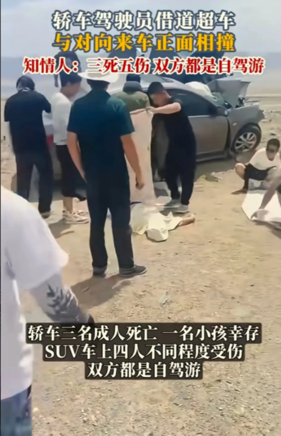 太惨了!青海发生严重车祸,日系车被撞的粉碎,全车人就剩个孩子