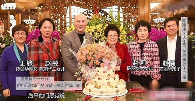 陈丽华遗嘱曝光，180亿留给迟重瑞引热议！“唐僧”成最大赢家？