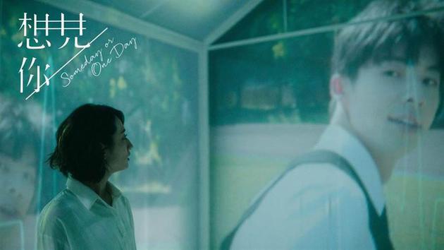 《想见你》暗黑陈韵如现身 李子维从细节察觉异样