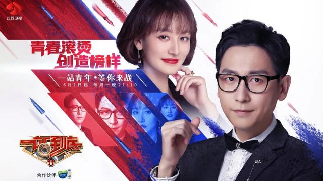 “灭霸”要求婚？答题节目秒变相亲现场……