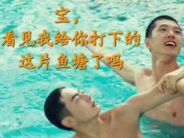 不狗血，没爱情！这部电影青春荷尔蒙喷发，成国庆档片海“清流”