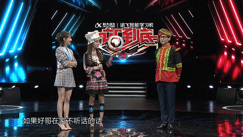 “灭霸”要求婚？答题节目秒变相亲现场……