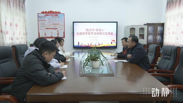 我的名字叫“红军”丨“红军”书记闪亮红星村