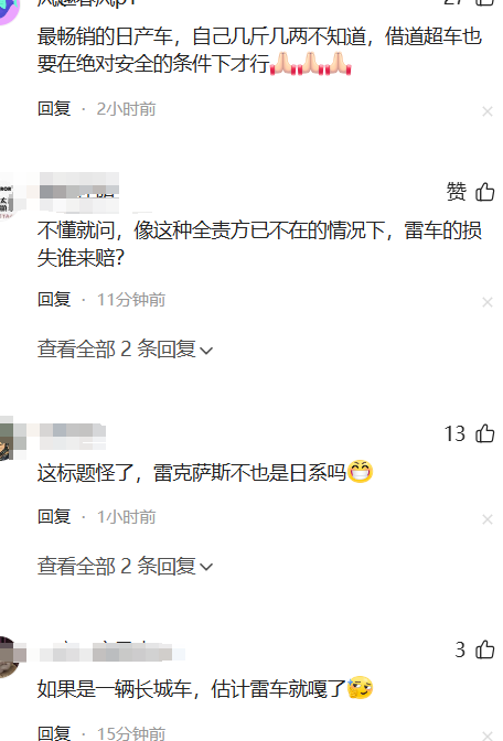 太惨了!青海发生严重车祸,日系车被撞的粉碎,全车人就剩个孩子