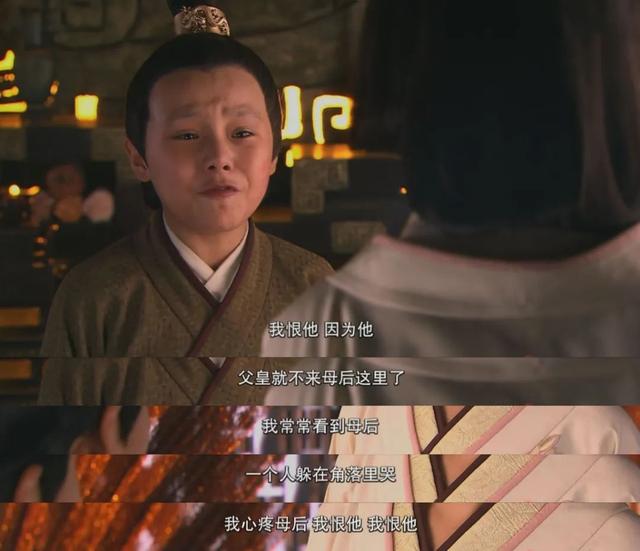 《美人心计》刘启到底是怎么看出来刘恒不爱窦漪房的？