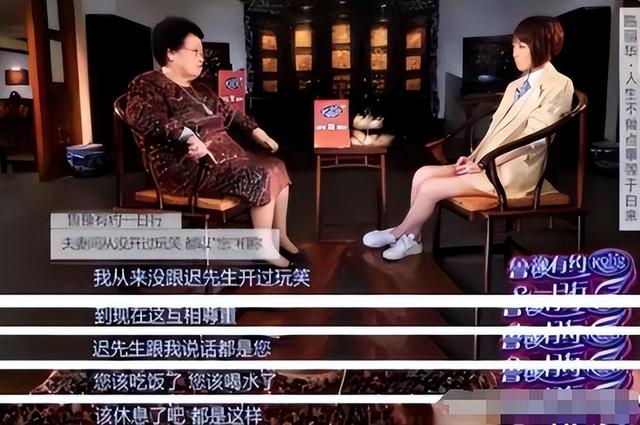 陈丽华遗嘱曝光，180亿留给迟重瑞引热议！“唐僧”成最大赢家？