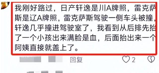 太惨了!青海发生严重车祸,日系车被撞的粉碎,全车人就剩个孩子
