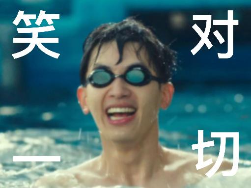 不狗血，没爱情！这部电影青春荷尔蒙喷发，成国庆档片海“清流”