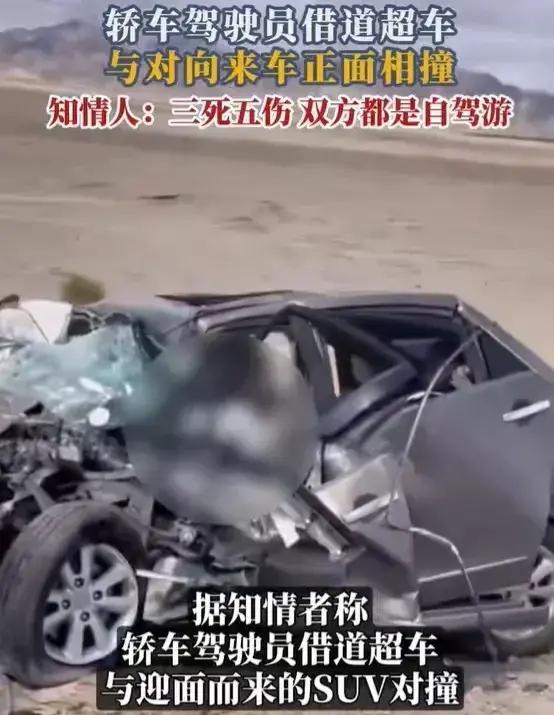 太惨了!青海发生严重车祸,日系车被撞的粉碎,全车人就剩个孩子