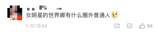 女神石原里美宣布怀孕，对方年收入高达5000万，网友：梦碎了