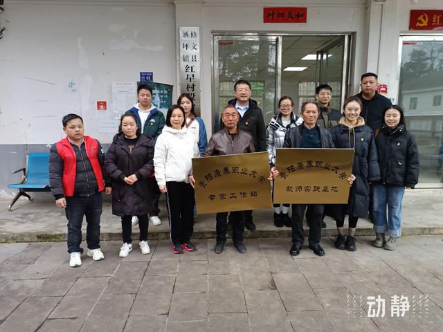 我的名字叫“红军”丨“红军”书记闪亮红星村