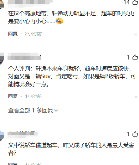 太惨了!青海发生严重车祸,日系车被撞的粉碎,全车人就剩个孩子