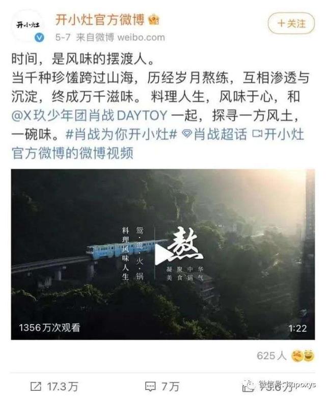 “开小灶”能为统一的“高端路”开小灶吗？