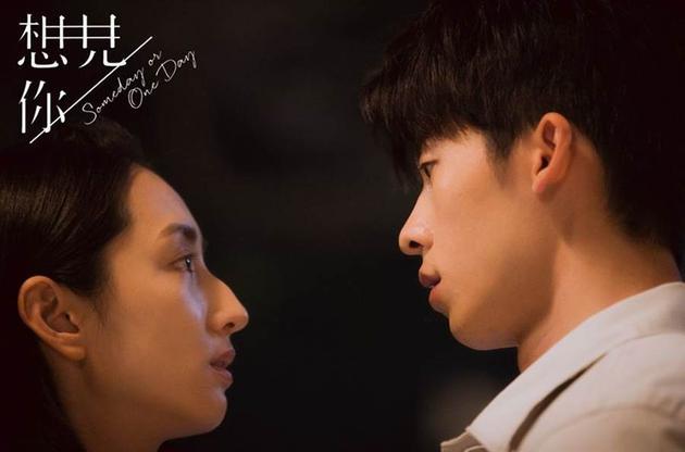 《想见你》暗黑陈韵如现身 李子维从细节察觉异样