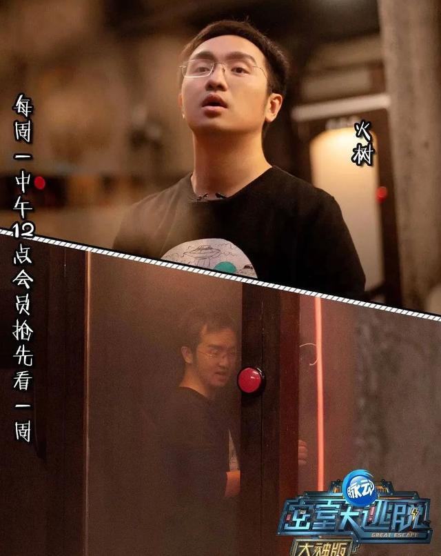 公开质疑马嘉祺成绩,怒怼粉丝“九漏鱼”称呼,网红火树什么来头