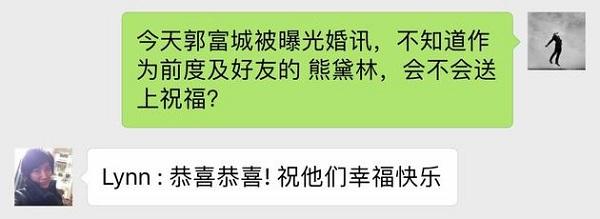 晚安｜郭富城与女友登记结婚，爱得早不如爱得刚刚好