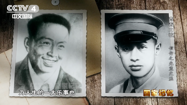 他是潜伏在国民党宪兵部队的“蓝小姐”,牺牲时27岁!