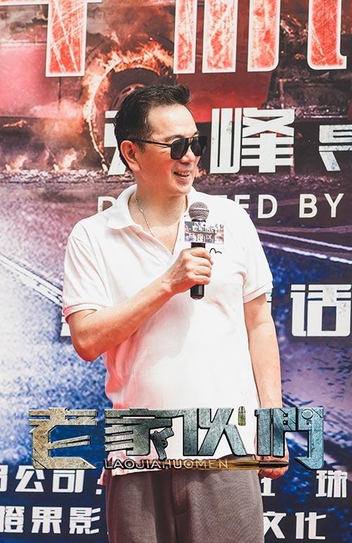 王千源《老家伙们》正式开拍 上演“铁汉柔情”