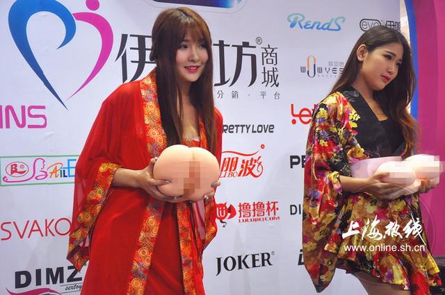 上海成人展火爆开幕 现场“独特风景线”赚足眼球！