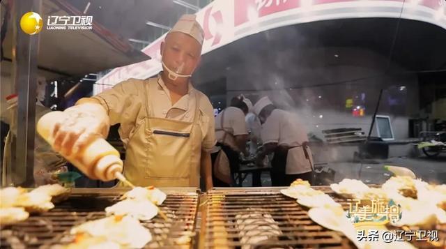 听说：好吃的烧烤摊儿，都藏在咱辽宁这座城了