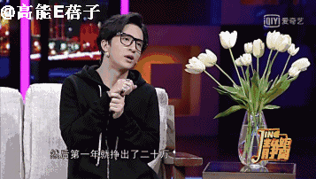 薛之谦高磊鑫复合:十年长情,段子背后不为人知的孤独与伤痛