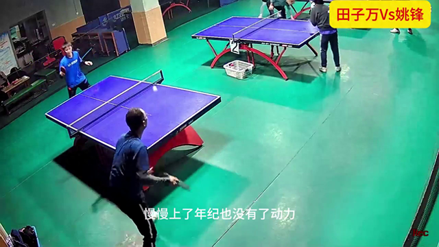 田子万Vs姚锋 串烧歌曲大比拼#乒乓球是一种生活