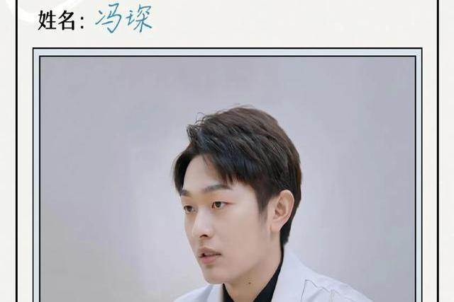 《offer3》医学生现状，3人成为医生，2人已结婚，冯琛选择读博士