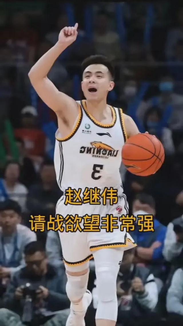 四大豪强重组 没有辽粤争霸京疆角逐 广厦雄居榜首与三大黑马争天下