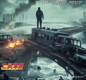 韩国丧尸(丧尸迷必看韩国新片《亡灵军团》也太刺激了)