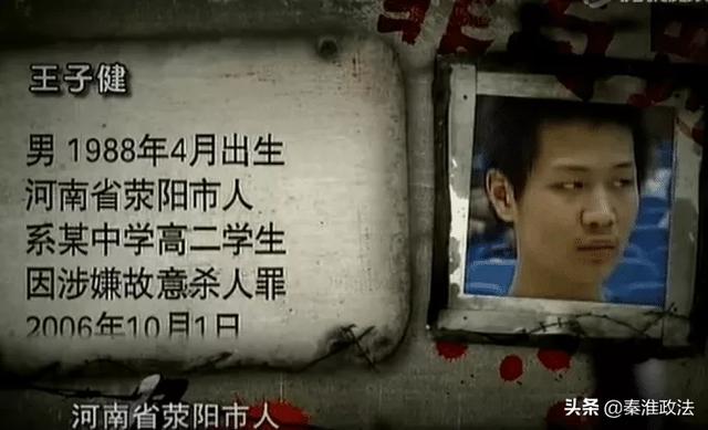 郑州“930杀医案”纪实:女助理长期被上司霸占,伙同男友犯下惨案