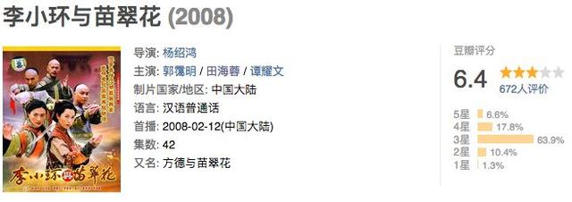 眼中有戏，柔而不腻，田海蓉总是能将女人的风情演绎得恰到好处