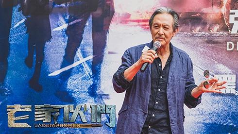 王千源《老家伙们》正式开拍 上演“铁汉柔情”