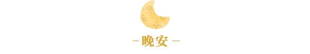 夜读|金庸笔下的名字,美绝了