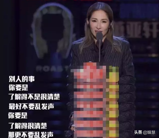 马苏谈“夜宿门”，承认因信任被欺骗，但坚决否认撮合李小璐pg1