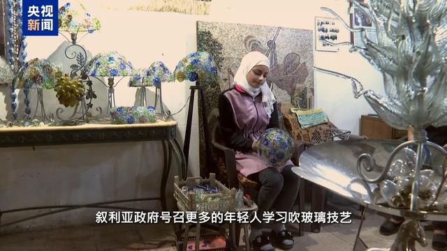 中东那些事儿丨来自大海的灵感：叙利亚的吹玻璃艺术