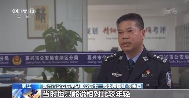 水落石出！20多年前的车库命案真凶落网了