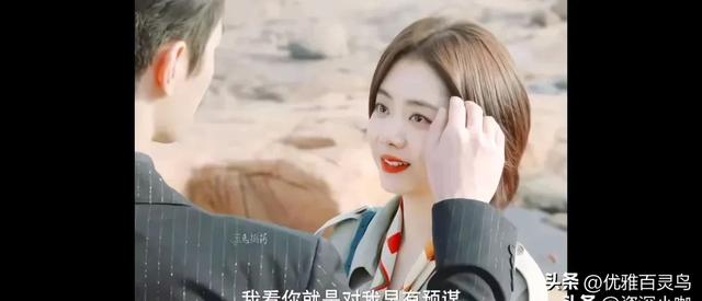 1米62，人圆腿粗，相貌平平的谭松韵，何德何能搭档许凯演女一？