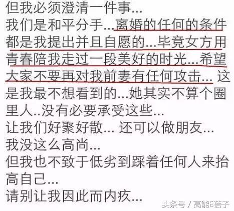 薛之谦高磊鑫复合:十年长情,段子背后不为人知的孤独与伤痛