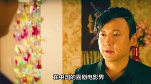 沈腾主演电影(沈腾最好笑的6部电影)