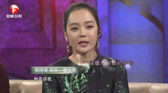 韩国媳妇蔡琳，二婚嫁给“萧剑”，3年不告诉孩子爸爸是谁