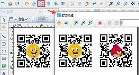 制作二维码时如何批量插入动态图片