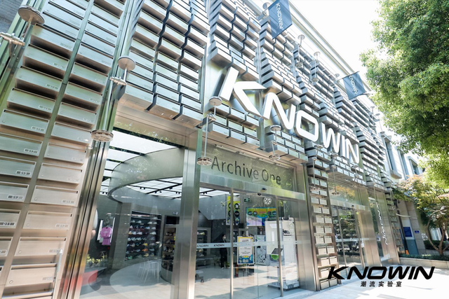 KNOWIN潮流实验室初夏狂欢，属于我们的“百花齐放”！