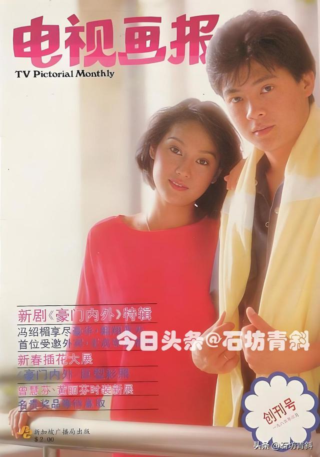 新加坡初代偶像王玉清,反复回电视台,离婚三次,两个孩子的爹