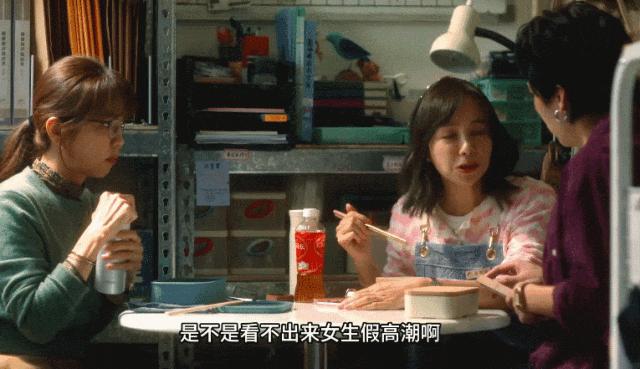 台剧尺度又赢了，亚洲首部性治疗影集——《今夜一起为爱鼓掌》