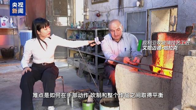 中东那些事儿丨来自大海的灵感：叙利亚的吹玻璃艺术