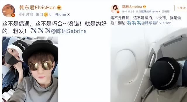 韩东君现身与神秘女友看房,疑似恋情正式确立!