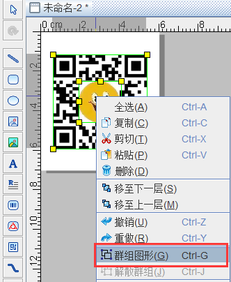 制作二维码时如何批量插入动态图片
