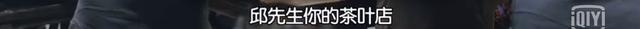 眼中有戏，柔而不腻，田海蓉总是能将女人的风情演绎得恰到好处