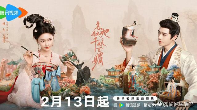 4剧将上线,林允新剧定档,《树下有片红房子》《乌云之上》将播