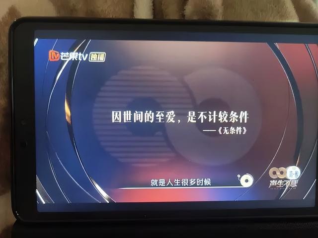 《声生不息》第二期收视第一，遗憾的是出现不少“科普型”错误